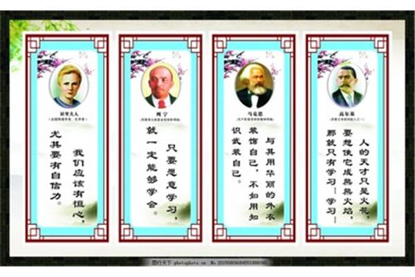 自信的名人名言