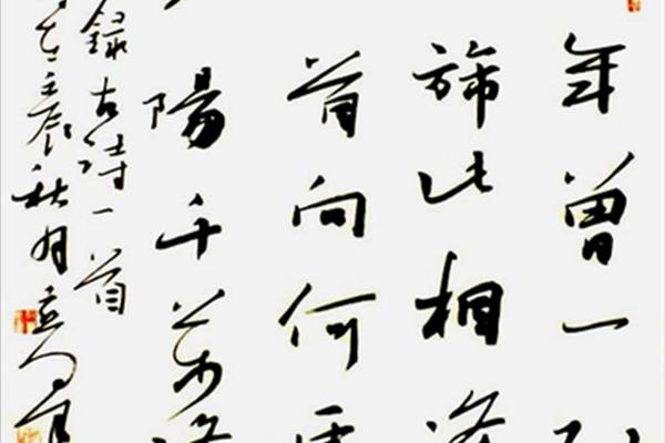 岭上逢久别者又别