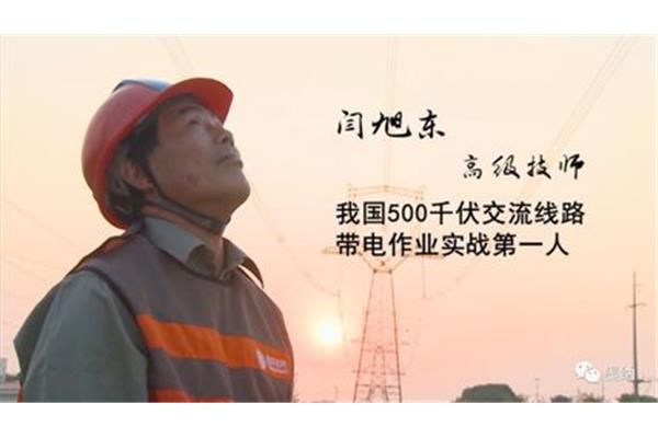 不平凡的平凡人