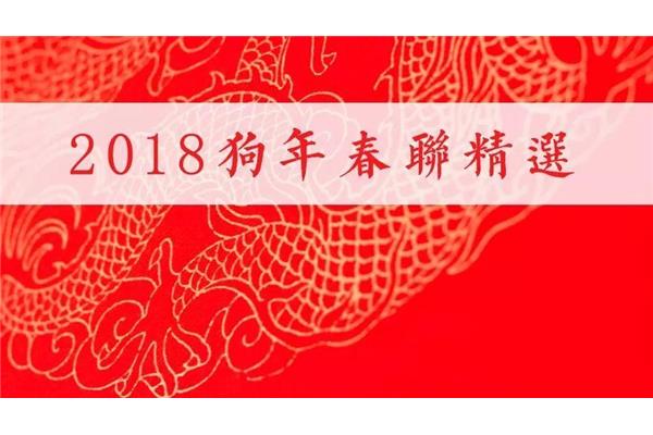 春联的作用