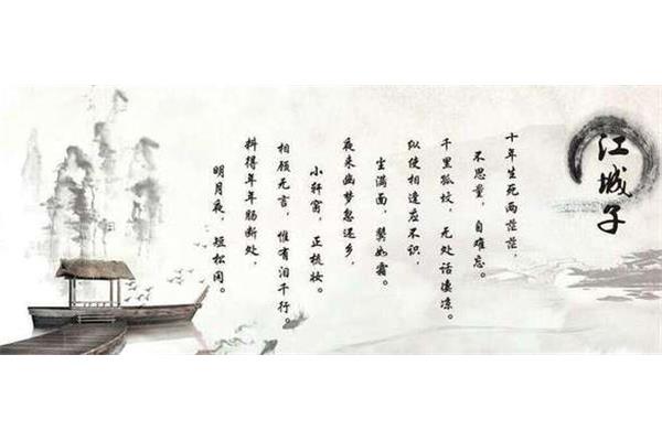 无言谁会凭阑意