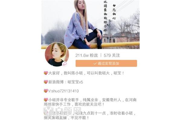 快手个人介绍