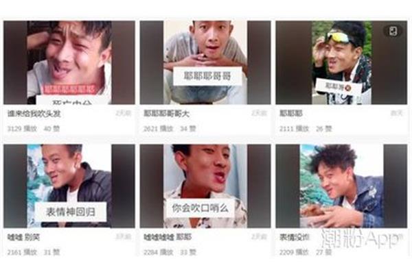 快手个人介绍