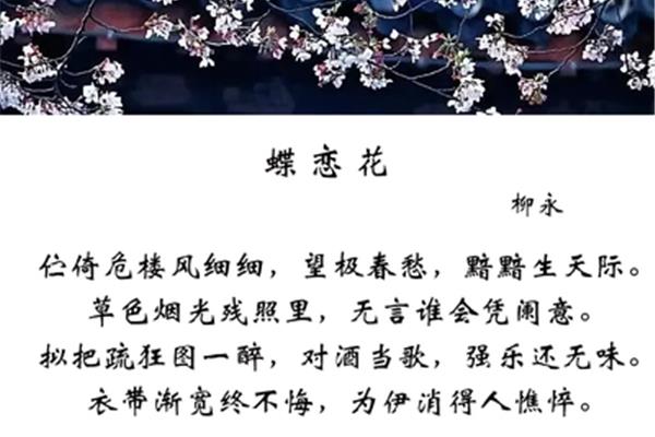 无言谁会凭阑意