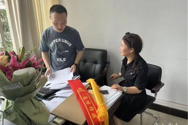 申请法院调查取证