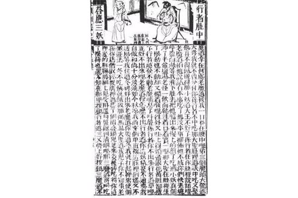 1594年