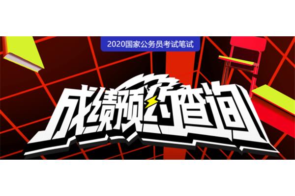 通用能力测试