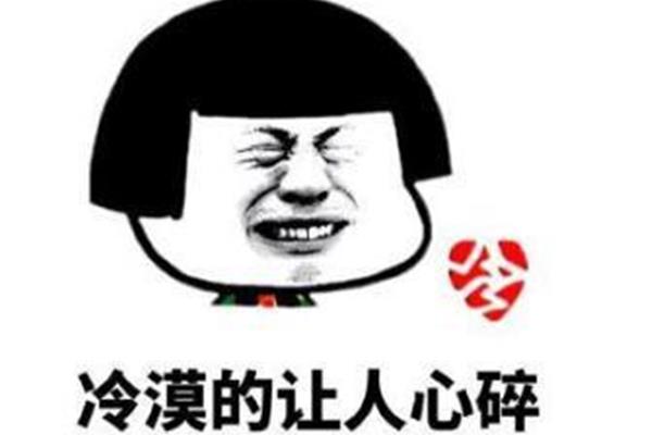 你认错人了