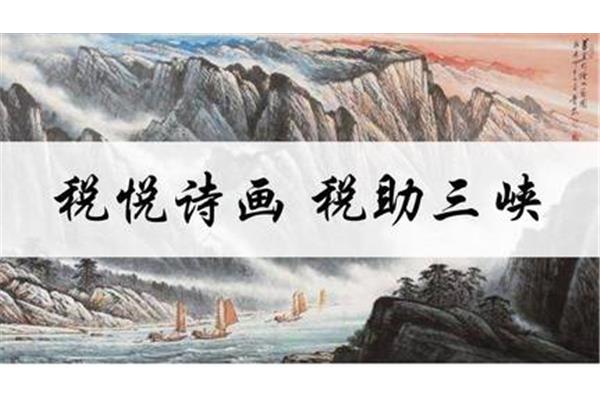 诗词的魅力