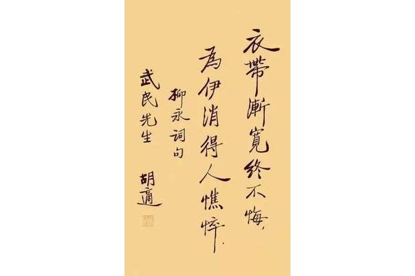 无言谁会凭阑意
