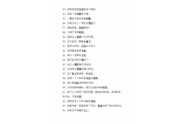只要就造句