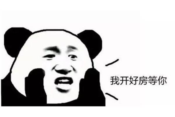 你认错人了