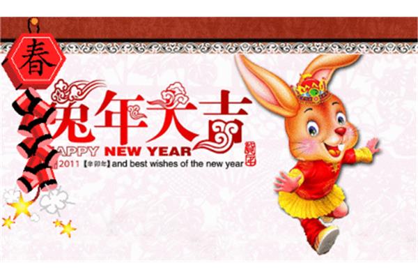元旦的日记