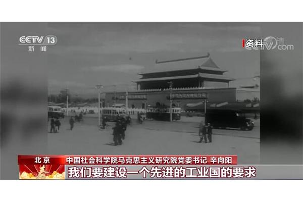 中共八大意义