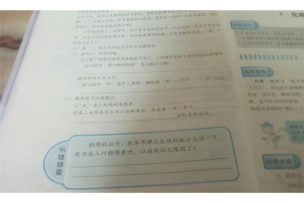 用非不可造句