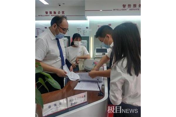 申请法院调查取证