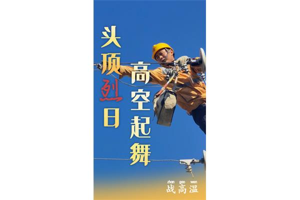 不平凡的平凡人