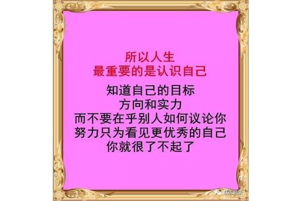 人生目标怎么写