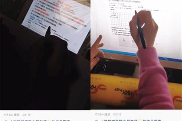 老师你湿了