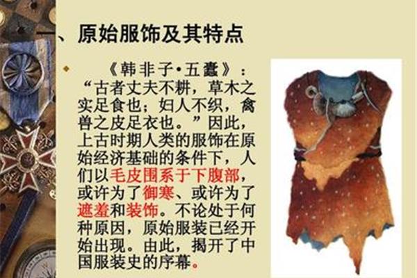 中国文化的特点