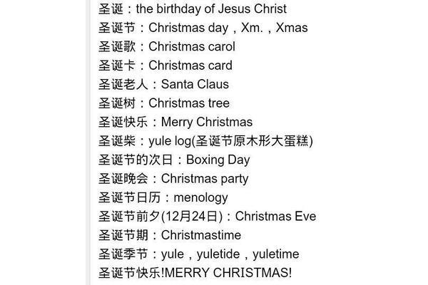 霸气的英文单词
