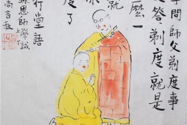 世俗什么意思