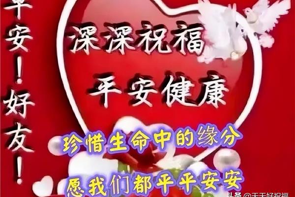 上班祝福语