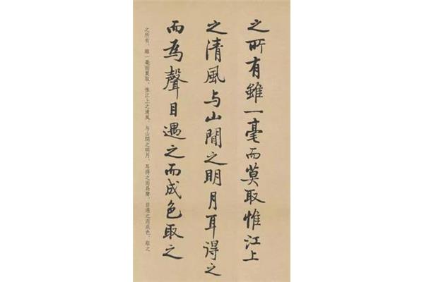 目遇之而成色