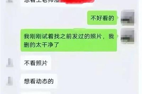 老师你湿了