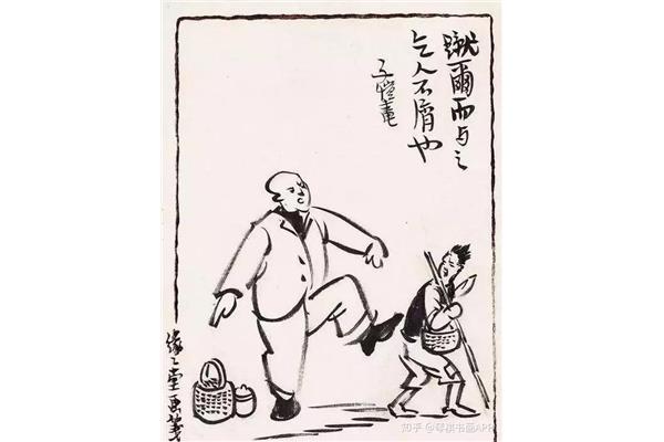 乞人不屑也