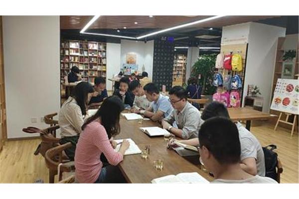 青年读书会