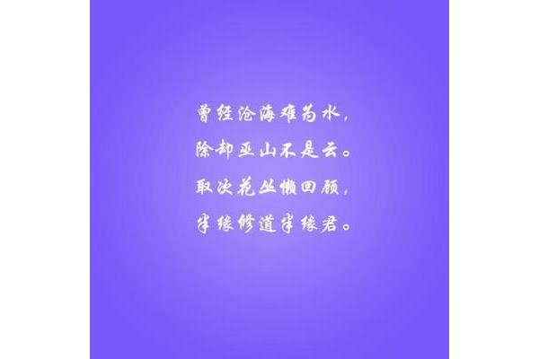 无言谁会凭阑意