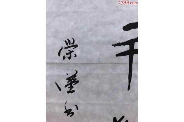 岭上逢久别者又别