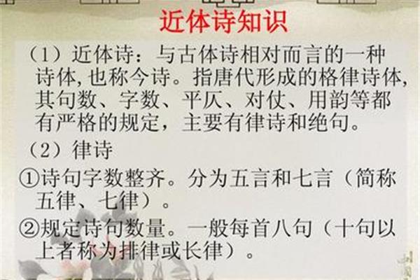 五言绝句平仄