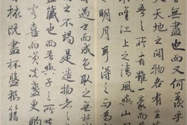 目遇之而成色