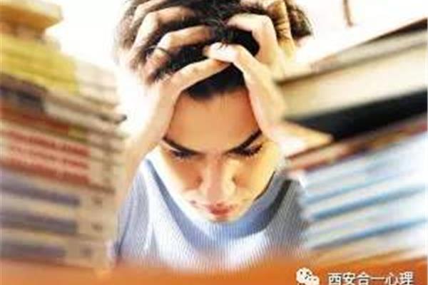 社交焦虑障碍
