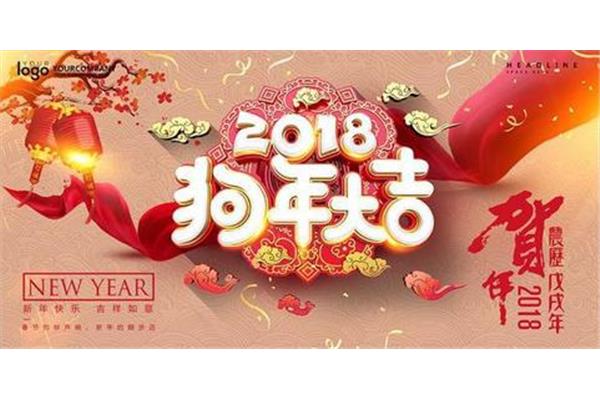 上班祝福语
