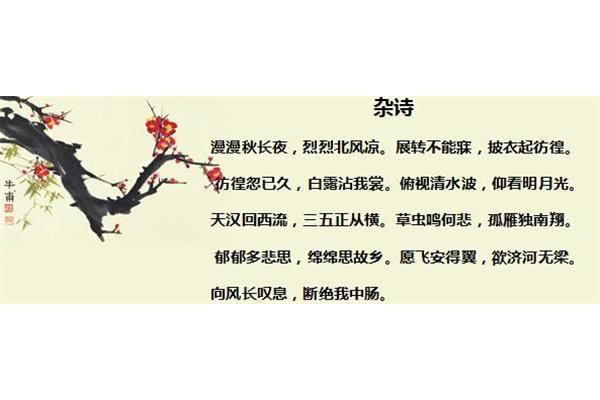 五言绝句平仄
