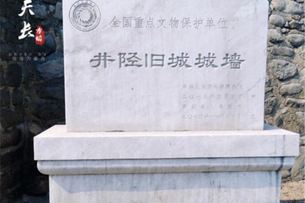 文物保护单位