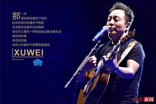 故乡许巍歌词