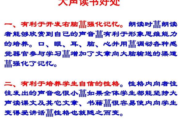 读书的十大好处