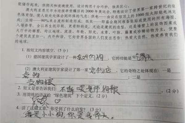 一种什么填空