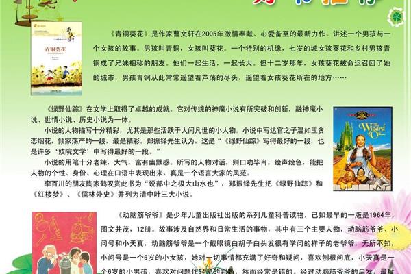 好书推荐及理由