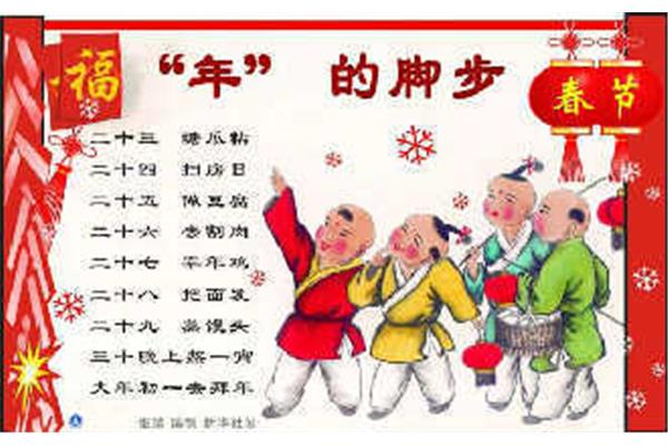 关于节日的故事