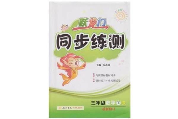 课标教材网