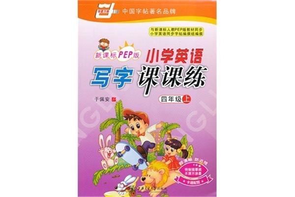 课标教材网