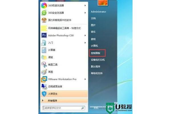 怎么设置屏保密码