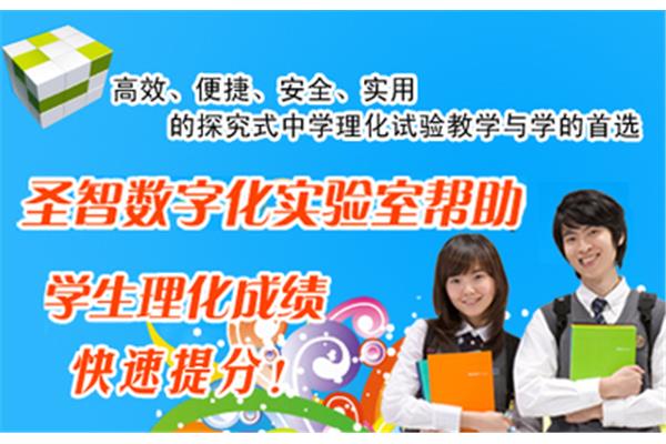 学生团购网