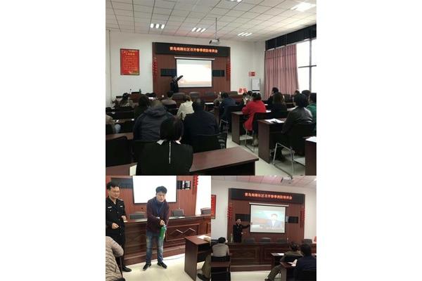 消防培训方案