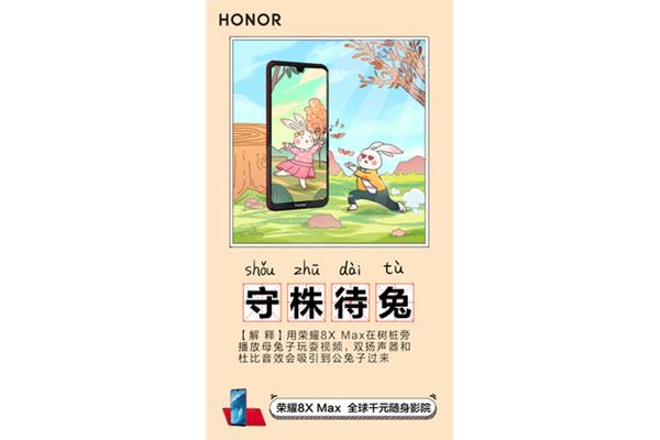兔字的成语